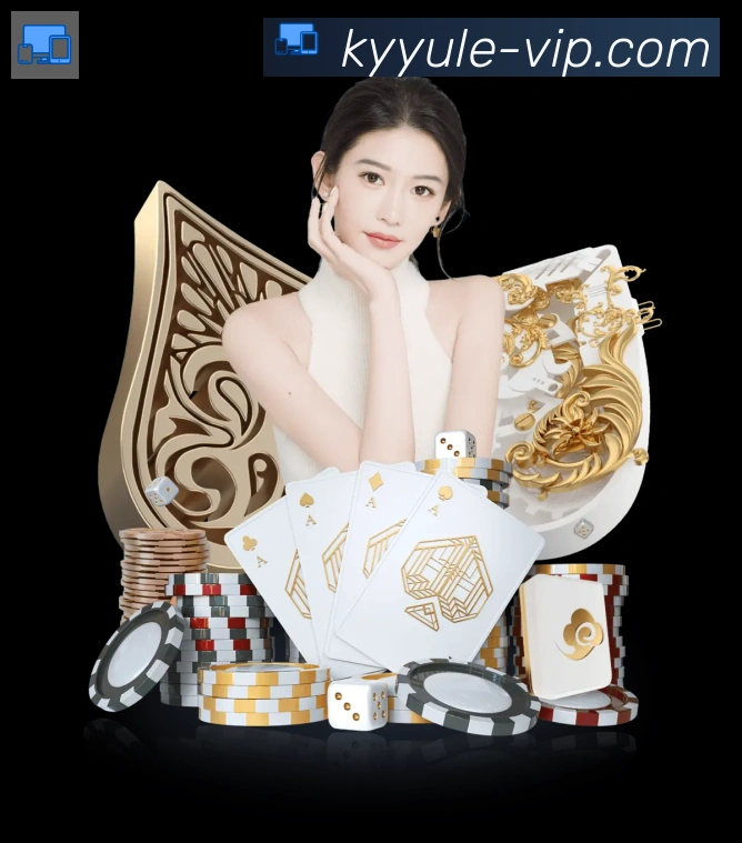 金牌平台
