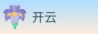 开云 Logo